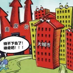 时评:给燕郊“大城市病”清火 须统筹规划京津冀卫星城