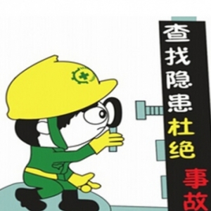 住建部:2016年建筑施工安全专项整治工作通知