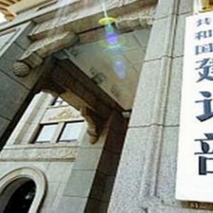 材料弄虚作假被查出 3个总包一级资质被撤