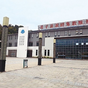 江西星子县旅游集散中心遭闲置2年 总投资4000万