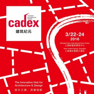 2016升级版 建筑纪元展会隆重开幕!