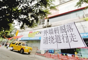 “瓷砖雨”下了七八年无人管 露台人行道皆遭殃
