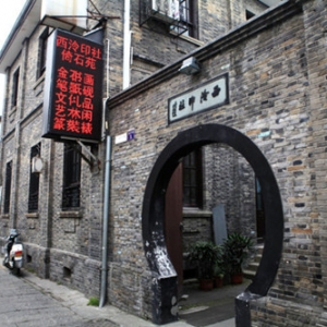 杭州每处历史建筑将标配“说明书”