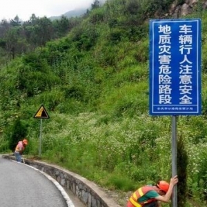 ͨ䲿Ҫǿ·ֺŲ