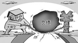 87家房企借债2.3万亿元 近四成资产负债率超70%