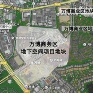 这是中国真正“地下之城”!斥资33亿面积近180万平