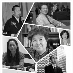 开放式街区规划设计经验交流与项目观摩会