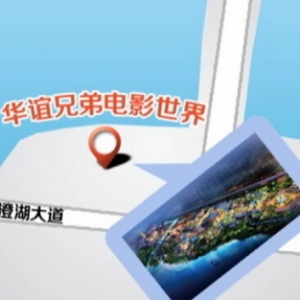 苏州版“环球影城”土建已完八成预计明年6月亮相