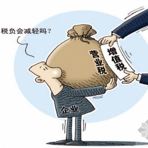 营改增实施后——建筑企业项目经理怎么“活”?