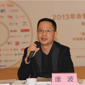 庞波:相应的制度不应该只是‘罚’