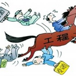 广东3亿巨资修了“烂路” 就这么罚酒三杯?