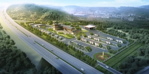 上海市政工程设计研究总院赢得贵州两高速服务区设计项目