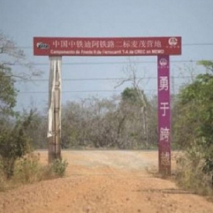 中国援建“南美洲第一条高铁”停建 欠中国人4亿美元
