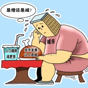 时评:规划“硬起来”,城市病才有解