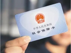 ʦҿӦ籣