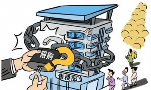 商住房限购传言:开发商住建委各执一词