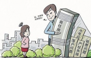 北京商住房调查:无学区税费高 传言炒热市场