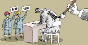 建筑企业因“拖欠”行为被清出建筑市场