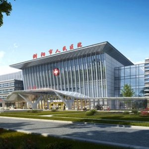 机械工业第六设计研究院有限公司中标浏阳市人民医院整体搬迁建设设计项目