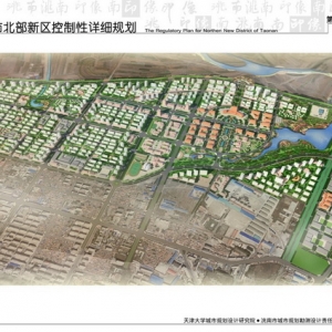 天津大学建筑设计规划研究总院中标洮南总体规划项目