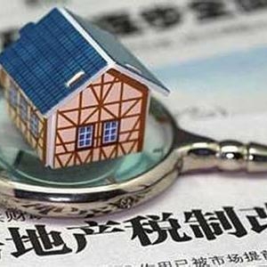 狼真的来了吗?五问房地产税是何用意