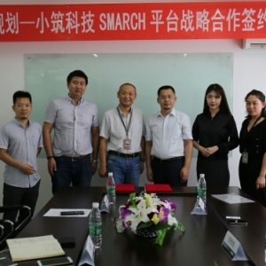 йչ滮оԺ뱱СƼ޹˾SMARCHƽ̨սԺǩԼʽھ