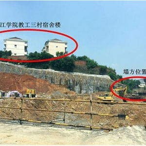 江西施工工地塌方 致旁边宿舍楼多处地面下沉
