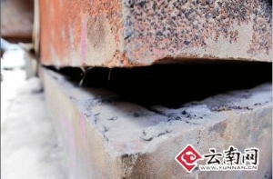 昆明华海小区30多住户墙体和地面开裂 地基下沉