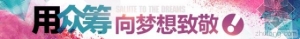 百川建科第二次众筹培训活动圆满成功