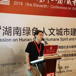 湖南省建筑设计院院长蒋涤非出席2016(第十一届)城市发展与规划大会并作主题报告