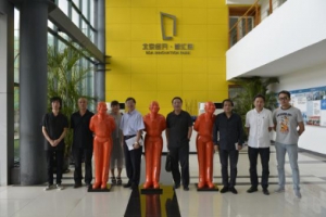 北京经开W.E Plus之城创意设计竞赛评审会成功举办