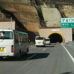 两矿企“挖空”投资40多亿元的吕梁环城高速