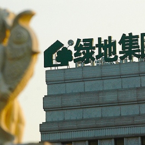 绿地收购一家做政府生意的园林景观公司