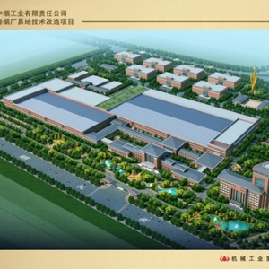 机械工业第六设计研究院有限公司四项目荣获2016年度中国机械工业科学技术奖