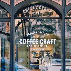ֱCC Coffee Craft by UUA