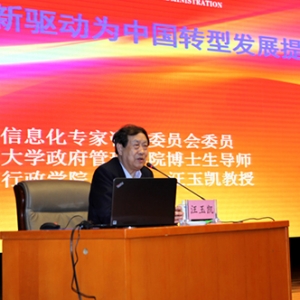 陕西省科普大讲堂在中铁一院开讲