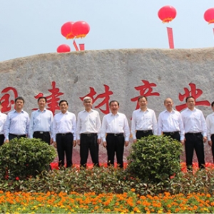 中国建材产业园(芦溪)开园