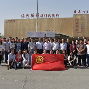 天津市交通建筑设计院举办青年职工第一届趣味运动会
