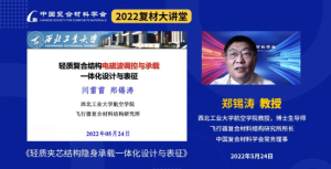 2022ĴáʸϽṹŲһ廯